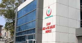 Sinop Ağız Ve Diş Sağlığı Merkezi fotoğrafı