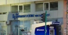Sincan Lokman Hekim Hastanesi